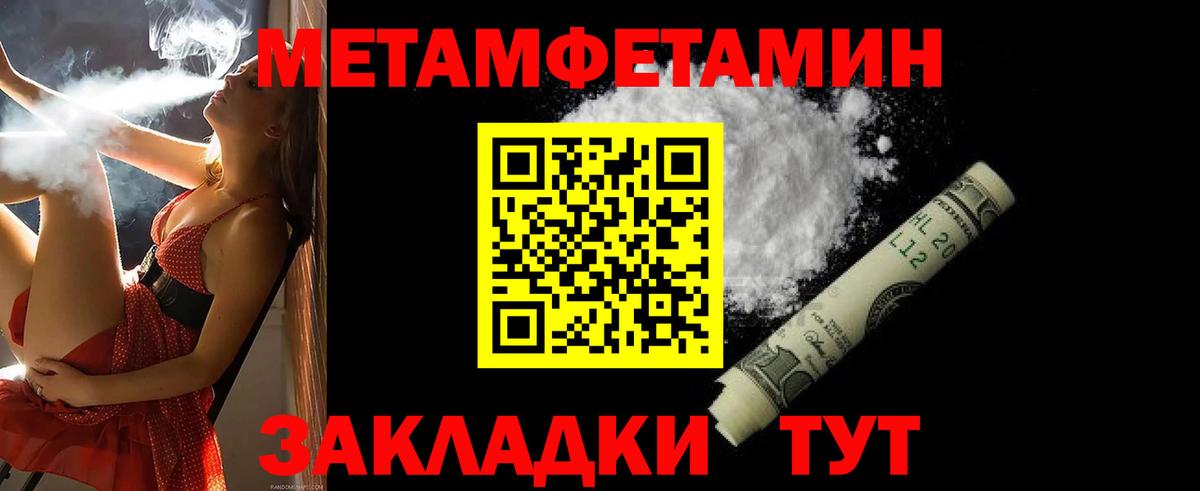 Гусь-Хрустальный  АМФЕТАМИН  Вход с VPN  Амфетамин  Amphetamine Premium 
