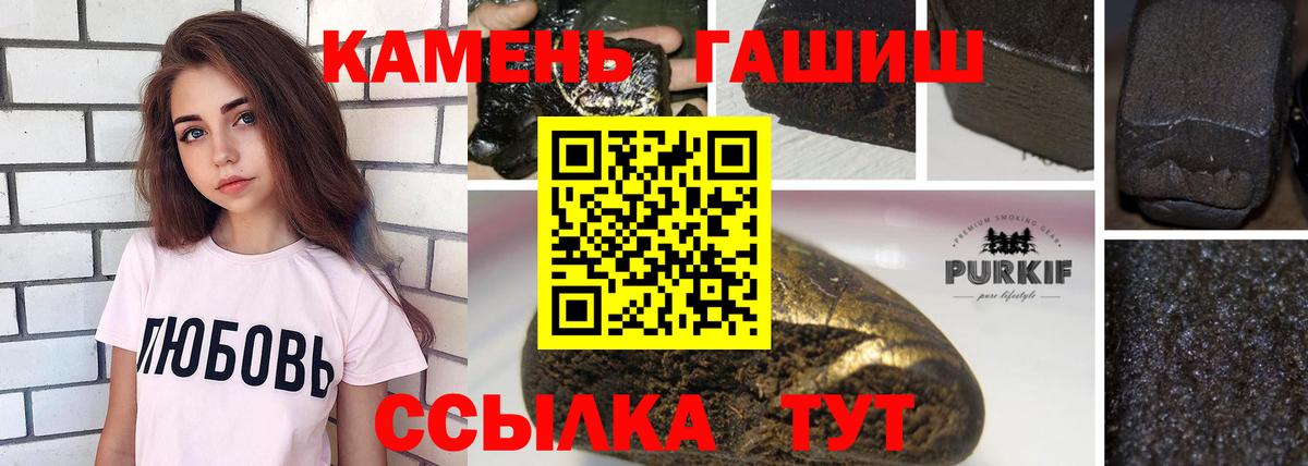 ГАШ гарик Гусь-Хрустальный