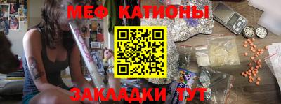 каннабис Балаково