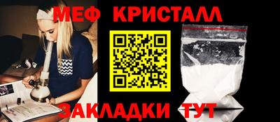 герыч Балашиха