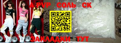 сатива Балахна