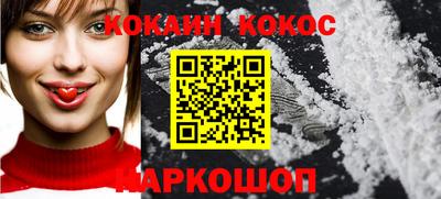 каннабис Балаково