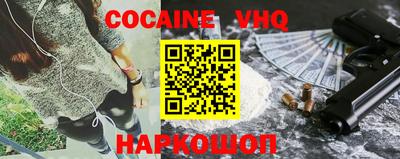 каннабис Балаково