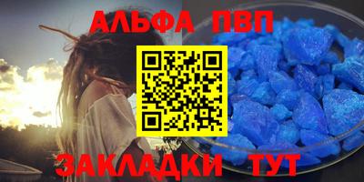 герыч Балашиха