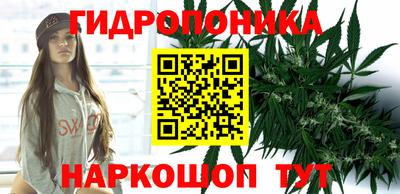 каннабис Балаково