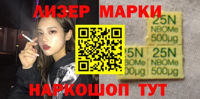 каннабис Балаково