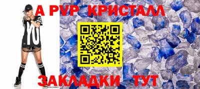 каннабис Балаково