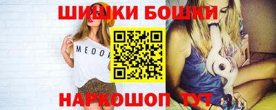 каннабис Балаково