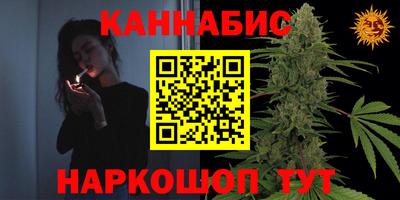 герыч Балашиха