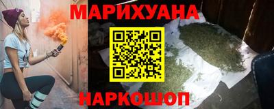 каннабис Балаково