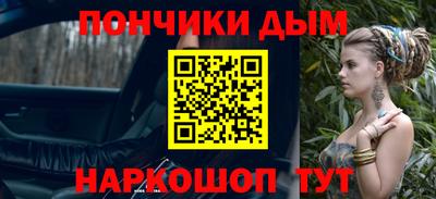 кокаин VHQ Янаул
