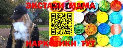 каннабис Балаково