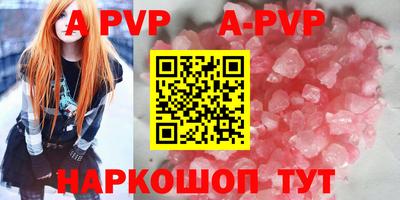 герыч Балашиха