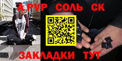 герыч Балашиха
