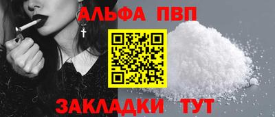 герыч Балашиха