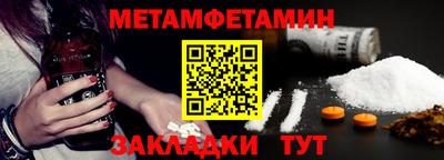 герыч Балашиха