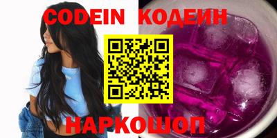каннабис Балаково