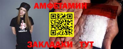 каннабис Балаково