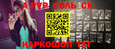 сатива Балахна