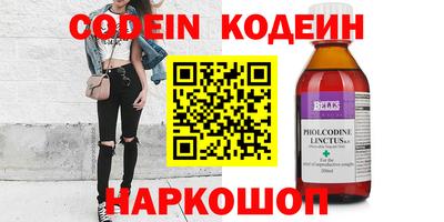 каннабис Балаково