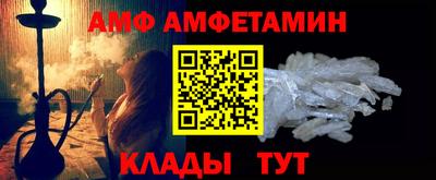герыч Балашиха