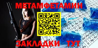 каннабис Балаково