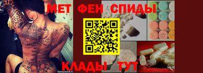 герыч Балашиха
