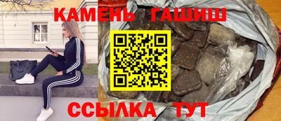 каннабис Балаково