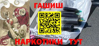 герыч Балашиха
