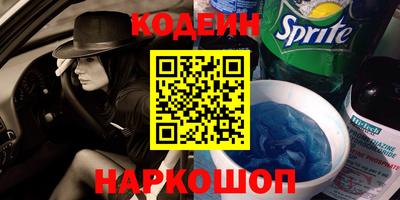 каннабис Балаково