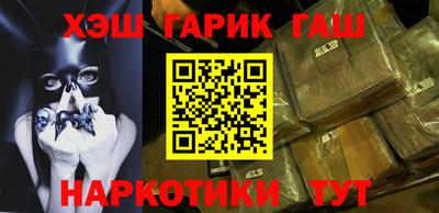 герыч Балашиха