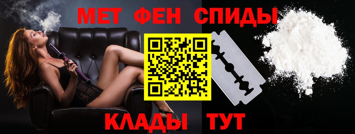 Метамфетамин Methamphetamine  Вход с VPN  МЕТАМФЕТАМИН  Метамфетамин Methamphetamine  Гусь-Хрустальный 