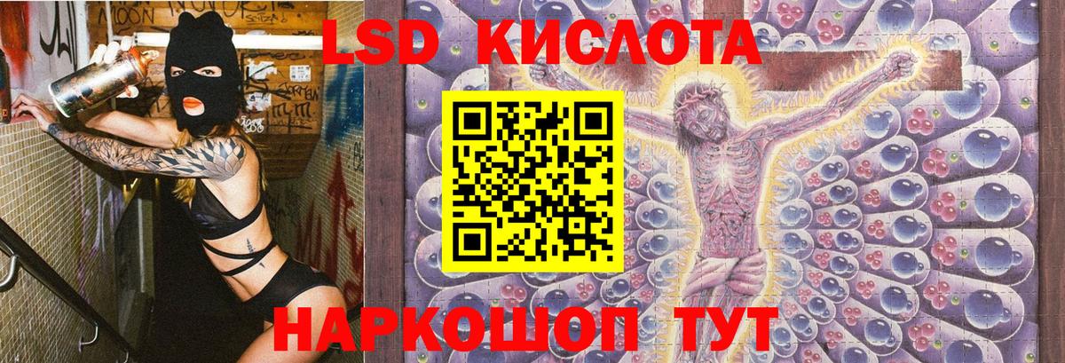 Марки 25I-NBOMe 1,5мг  Вход с VPN  Гусь-Хрустальный  Марки 25I-NBOMe 1,5мг 
